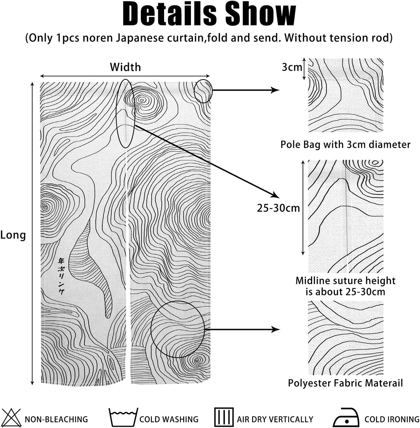 Japanese Noren Door Curtain